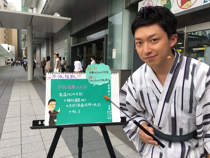 前田 智宏 Tomohiro5296 17年06月 Twilog