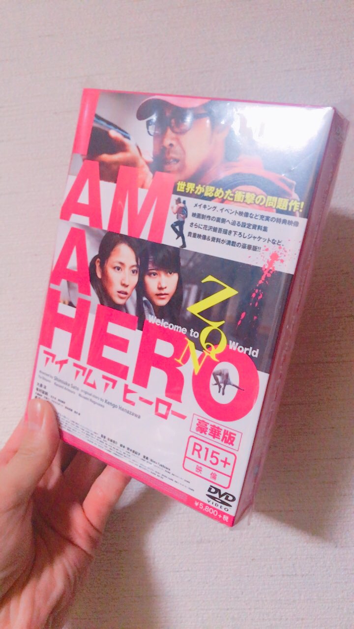 太田将熙 Get ちなみにずっと言ってなかったのですが 映画アイアムアヒーローに出てくる僕の名前はオサムって言います 笑 アイアムアヒーロー 太田将熙 Get ちなみにずっと言ってなかったのですが 映画アイアムアヒーローに出てくる僕の名前はオサムって言います 笑 アイアムアヒーロー