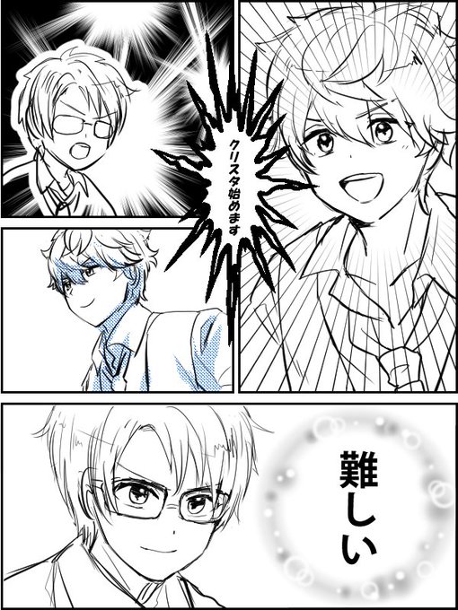 時間が一瞬で終わった!!!! 