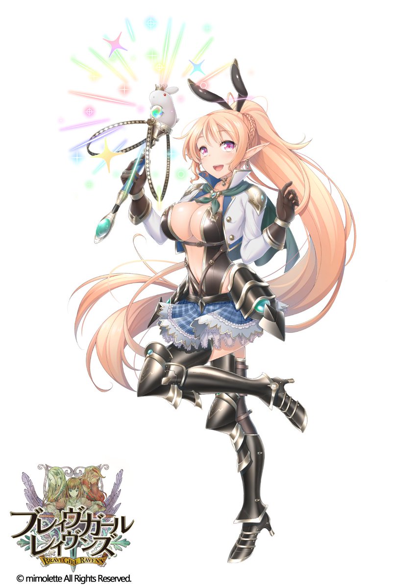 あかつき兎 Ar Twitter Dmmオンラインゲームの ブレイヴガール レイヴンズ に本日のアップデートで追加されました リセリー を描かせていただきました T Co Rhguqmnk6z ブレイヴガール あかつき兎 Ar Twitter Dmmオンラインゲームの ブレイヴガール レイヴンズ に本日のアップデートで追加されました リセリー を描かせていただきました T Co Rhguqmnk6z ブレイヴガール