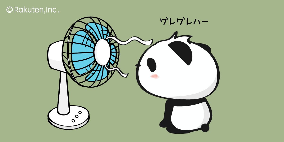 Buta お買いものパンダ 楽天パンダ Di Twitter Rt かき氷を作る前に扇風機出しなよ 笑 さすがにダイヤル式の扇風機ではなかったおパン家 顔を近づけて われわれは宇宙人だ と喋ると本当の宇宙人 が喋っているように聞こえる往年の遊び グレグレハーと読んだ人