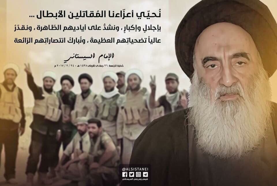 بفضل فتوى هذا العظيم ودماء الشهداء سقط داعش.