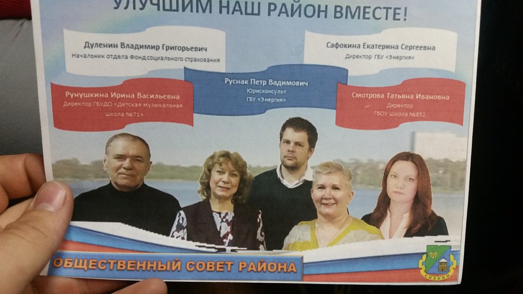 PetrRusnak's tweet photo. Сегодня в корпусе 1116 общественным советом #Силино проводим встречу с активными жителями копуса. Основные вопросы… https://t.co/b4n7mENP8o https://t.co/phTyAT136L