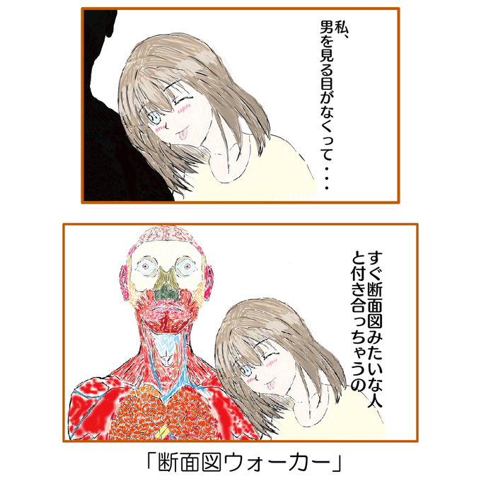 Mori Masa さんのイラスト一覧 Mori Masa さんのイラスト一覧