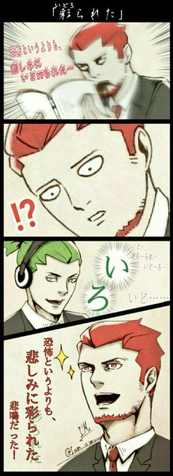 2bropics を含むマンガ一覧 古い順 5ページ ツイコミ 仮 2bropics を含むマンガ一覧 古い順 5ページ ツイコミ 仮