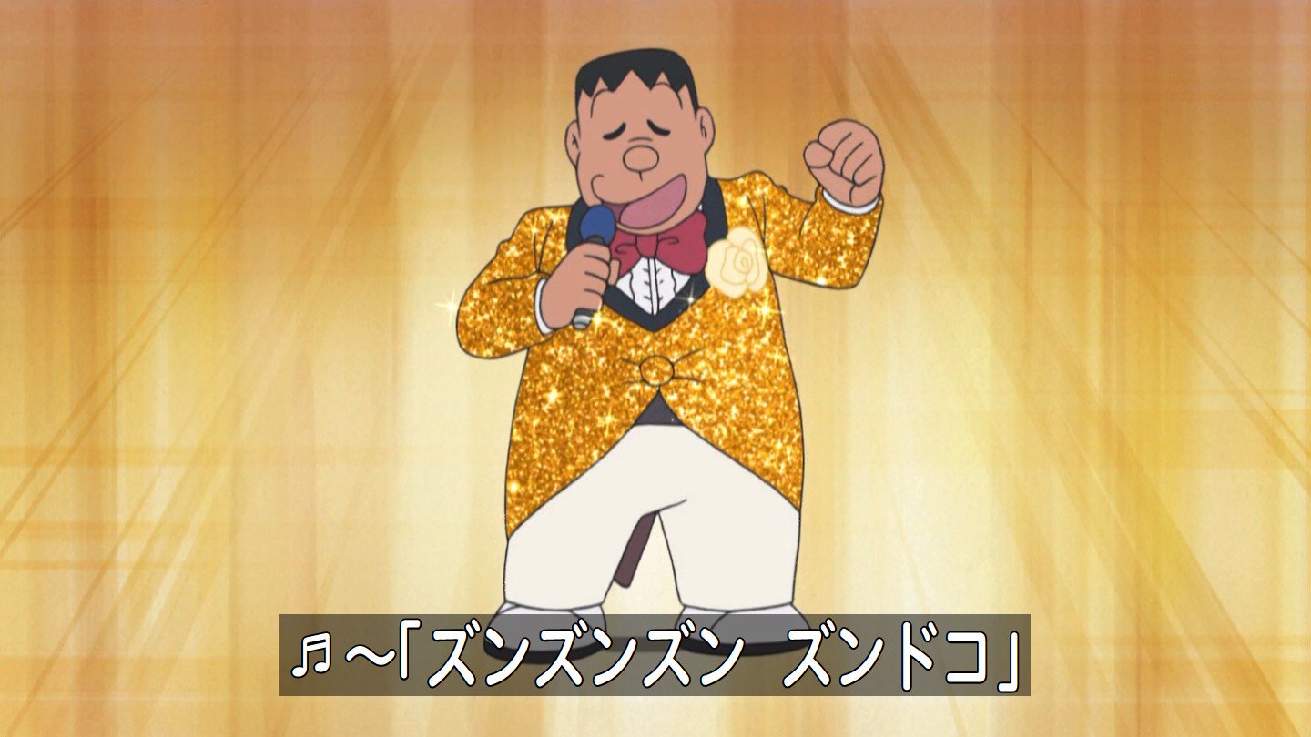 嘲笑のひよこ すすき 本日6月29日は声優の木村昴さん ジャイアン 寺坂竜馬 天童覚ほか の誕生日 おめでとう 声優 Doraemon ドラえもん 暗殺教室 Hq Anime ハイキュー 輪るピングドラム 木村昴生誕祭 木村昴誕祭17 T Co