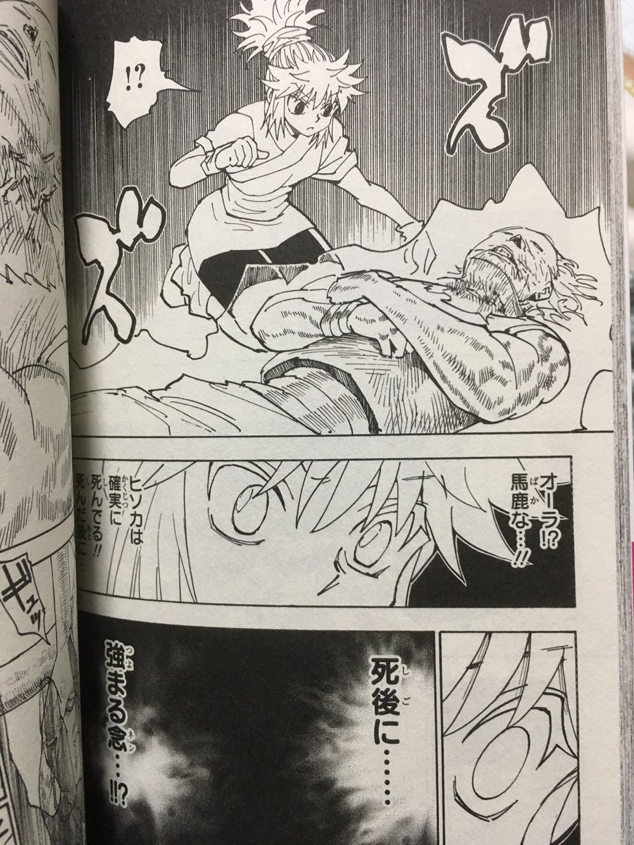 ハンターハンター ヒソカの担当声優を新旧比較 代表作や出演作を紹介 4ページ目 Selvy