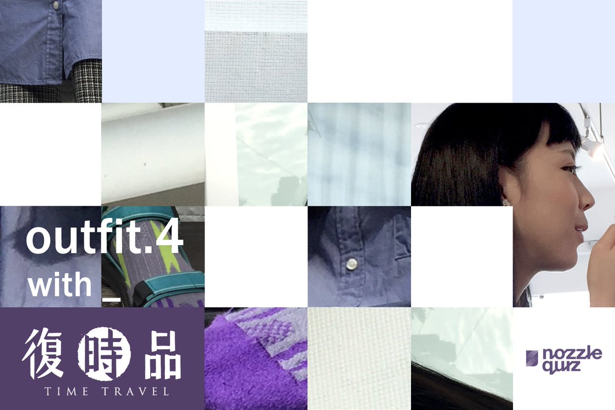 nozzle_quiz's tweet photo. 《職人穿搭》outfit.4 with #李舒服 _ 「關於自處的方針」
#nozzlequiz #職人專訪 ，飾品品牌 #復時品 的經營者李舒服，暢談她對商品、品牌經營與穿搭的態度。
閱讀完整網誌：https://t.co/49NOVtcNJI 
#Interviewed https://t.co/g43SMDeoQh