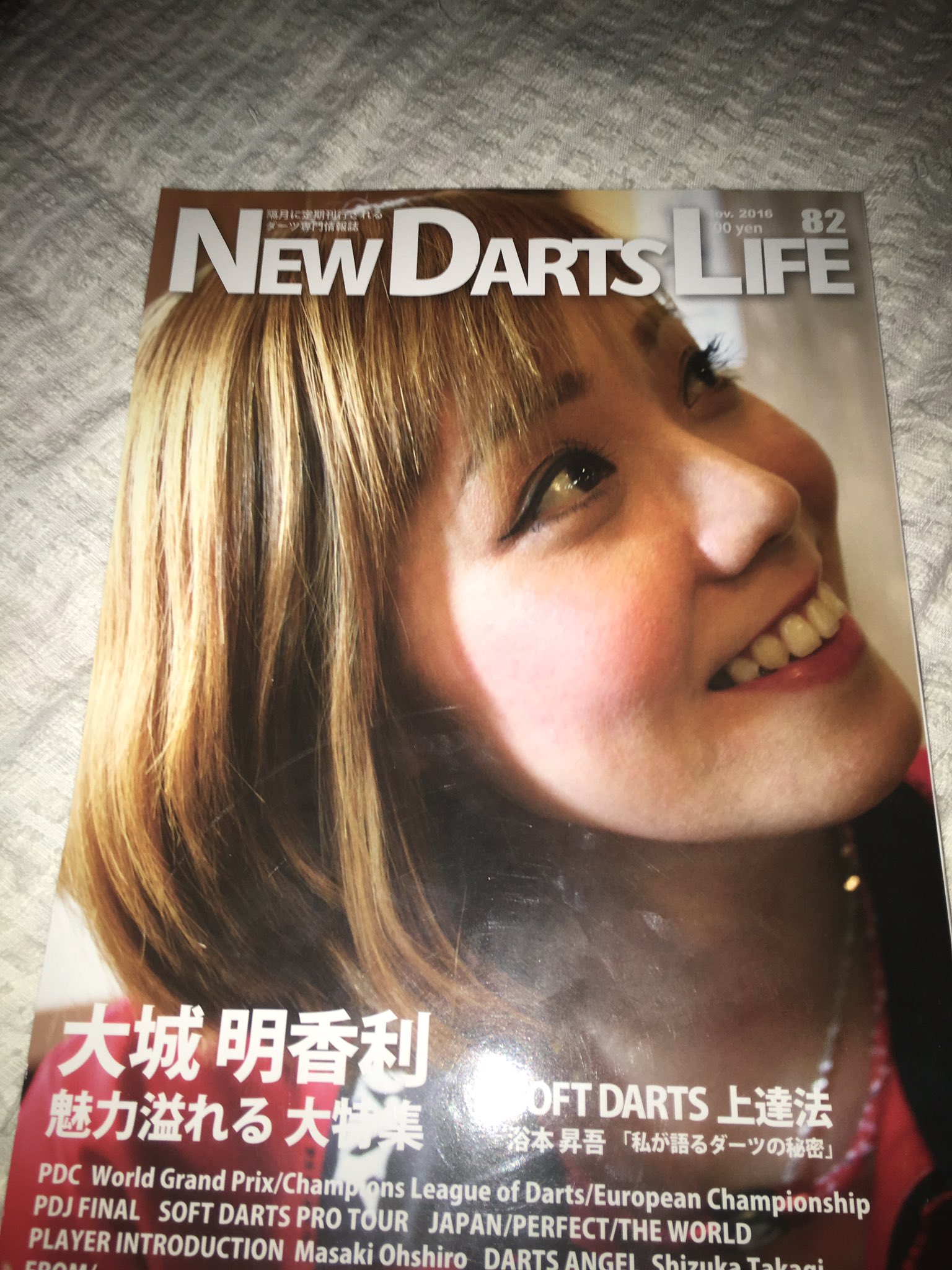 大城明香利プロ Twitter Search Twitter