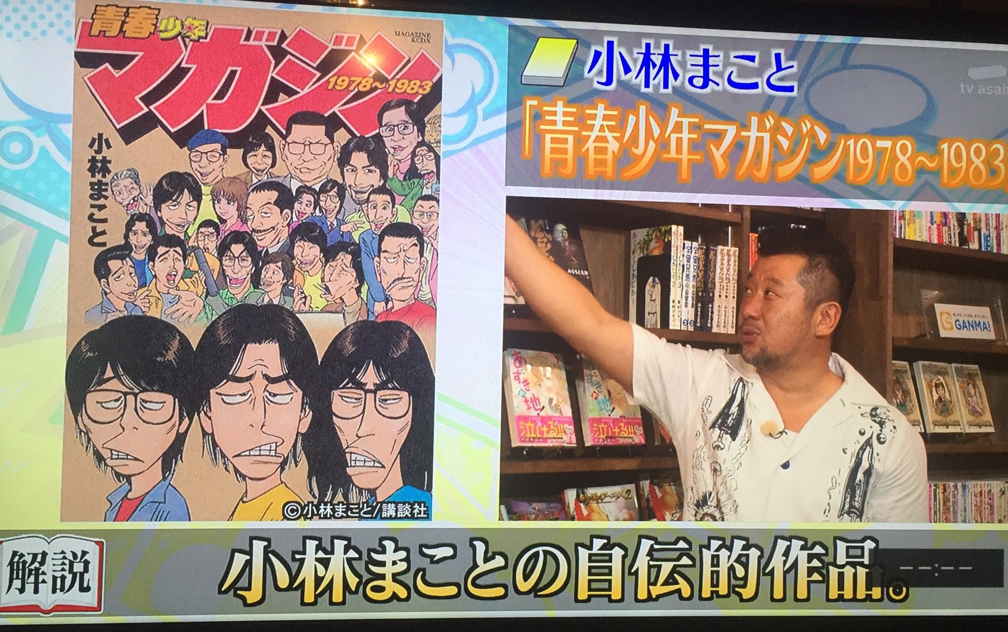 Jjm 女子柔道部物語 青春少年マガジン も 超名作です 電子版も好評発売中 T Co K2pfp8txqw Twitter