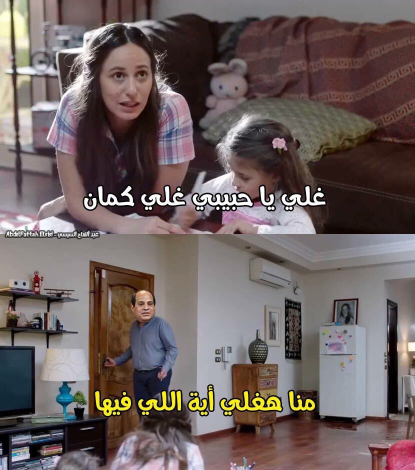 Adhamabdelshafy tweet picture
