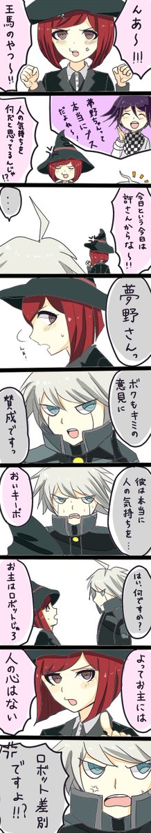 夢野秘密子のtwitterイラスト検索結果 古い順 夢野秘密子のtwitterイラスト検索結果 古い順