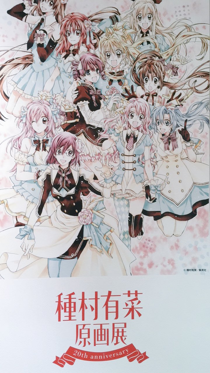 ARINA TANEMURA Art Works Illustration Book JEANNE 20th
