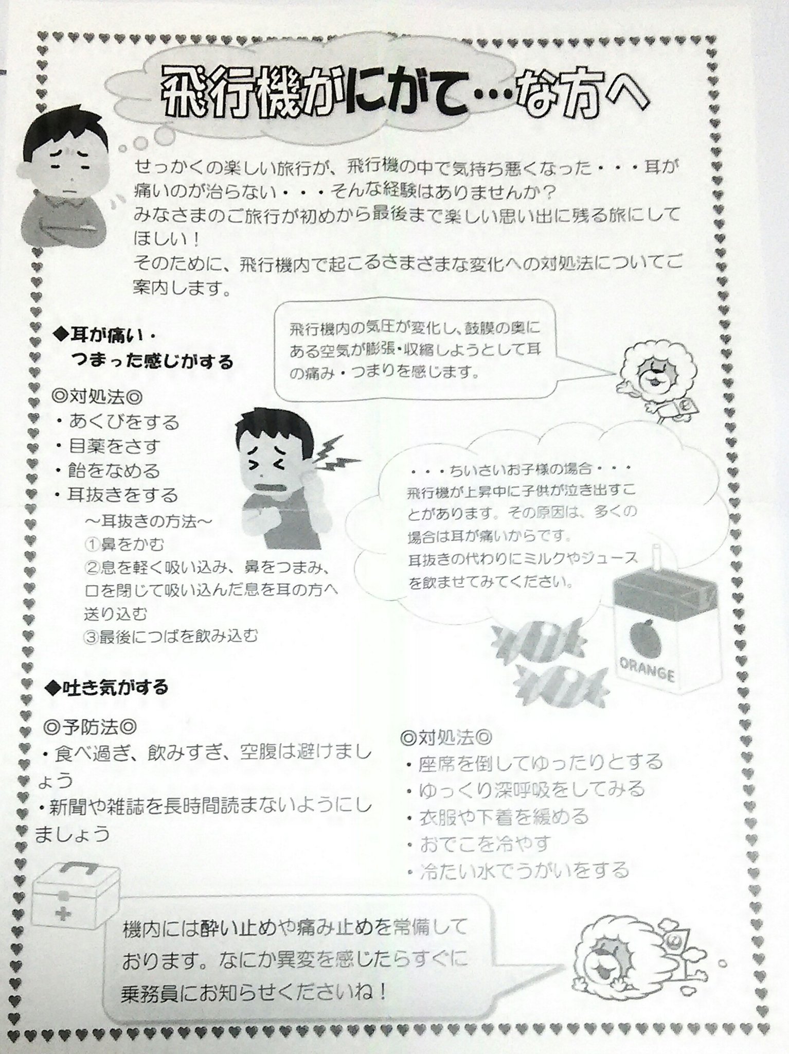 クルーでございます Twitter Search Twitter