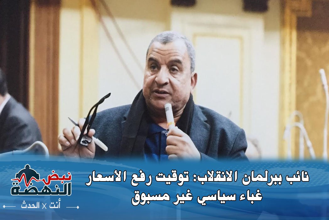 متابعة يومية للثورة المصرية - صفحة 13 DDgTwrFXkAAFgan