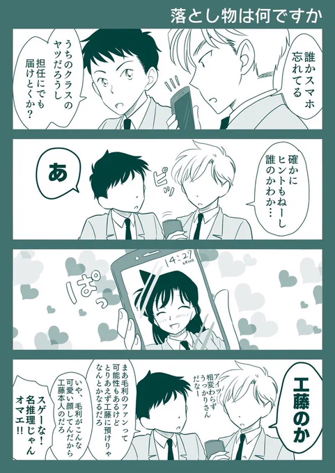 モブ達つかいまわし。 