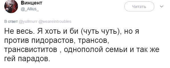 это не смешно это реальная история из брянска tweet media