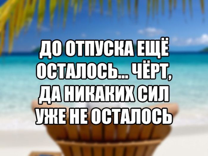 Открытки до отпуска 2 дня, днем рождения дочери