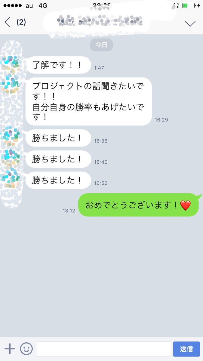 Ran_1153's tweet photo. ライブ配信本当すごい(笑)

全勝🔥✨

勝率100%!!!!

参加者全員が稼ぐという

驚異的な現象(笑)

し、か、も  無料で https://t.co/2TdnqjZdcF