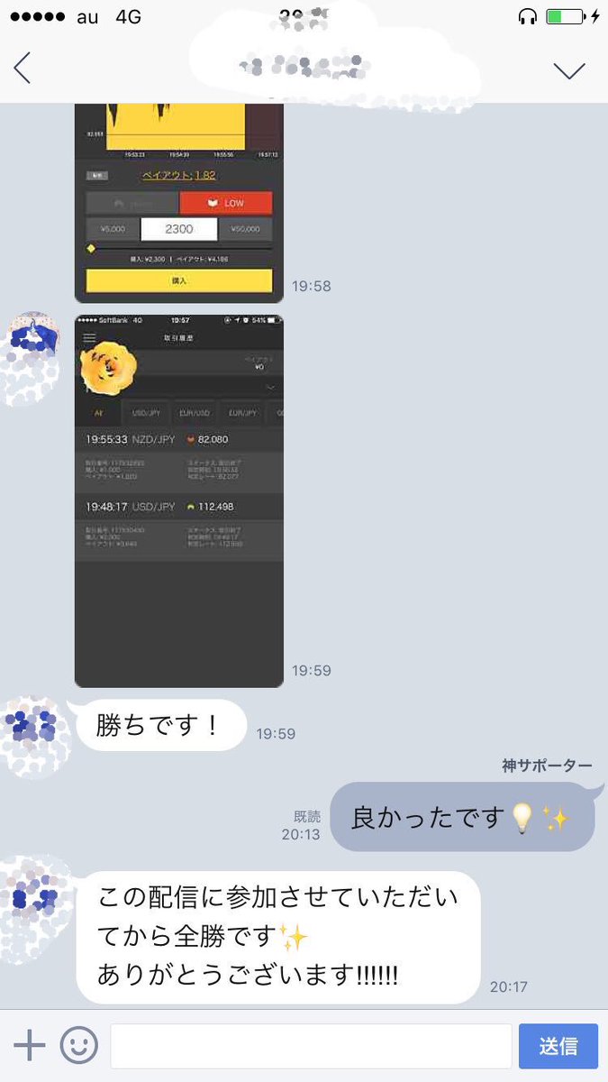 kanappap's tweet photo. ライブ配信本当すごい(笑)

全勝🔥✨

勝率100%!!!!

参加者全員が稼ぐという

驚異的な現象(笑)

し、か、も  無料で https://t.co/MSkGv2va1S