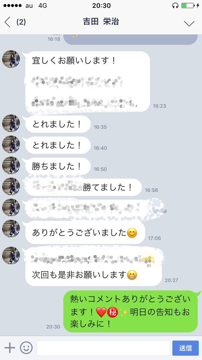 kanappap's tweet photo. ライブ配信本当すごい(笑)

全勝🔥✨

勝率100%!!!!

参加者全員が稼ぐという

驚異的な現象(笑)

し、か、も  無料で https://t.co/MSkGv2va1S