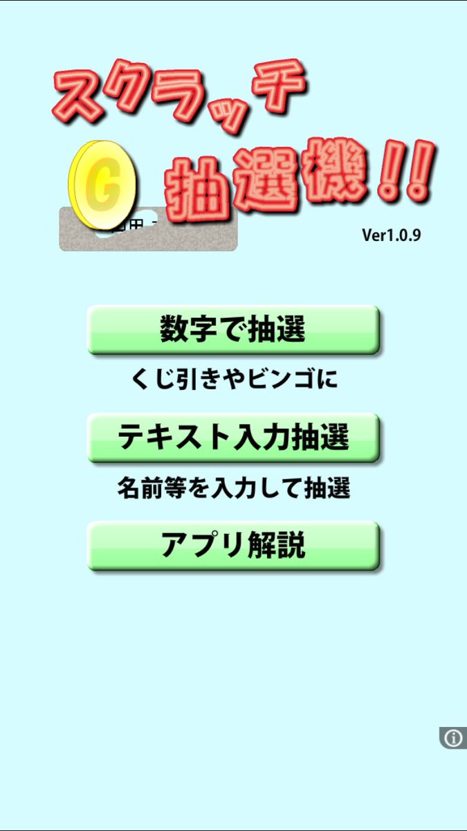 インヤオエリアカップ 今日のトーナメント表番号については18時までに発表します トーナメントはこのアプリで運営チームが左上を基準として イカナカマに申請されている順 上から順番に 1 2 30と順番に番号をつけて数字の出た順番にトーナメントに