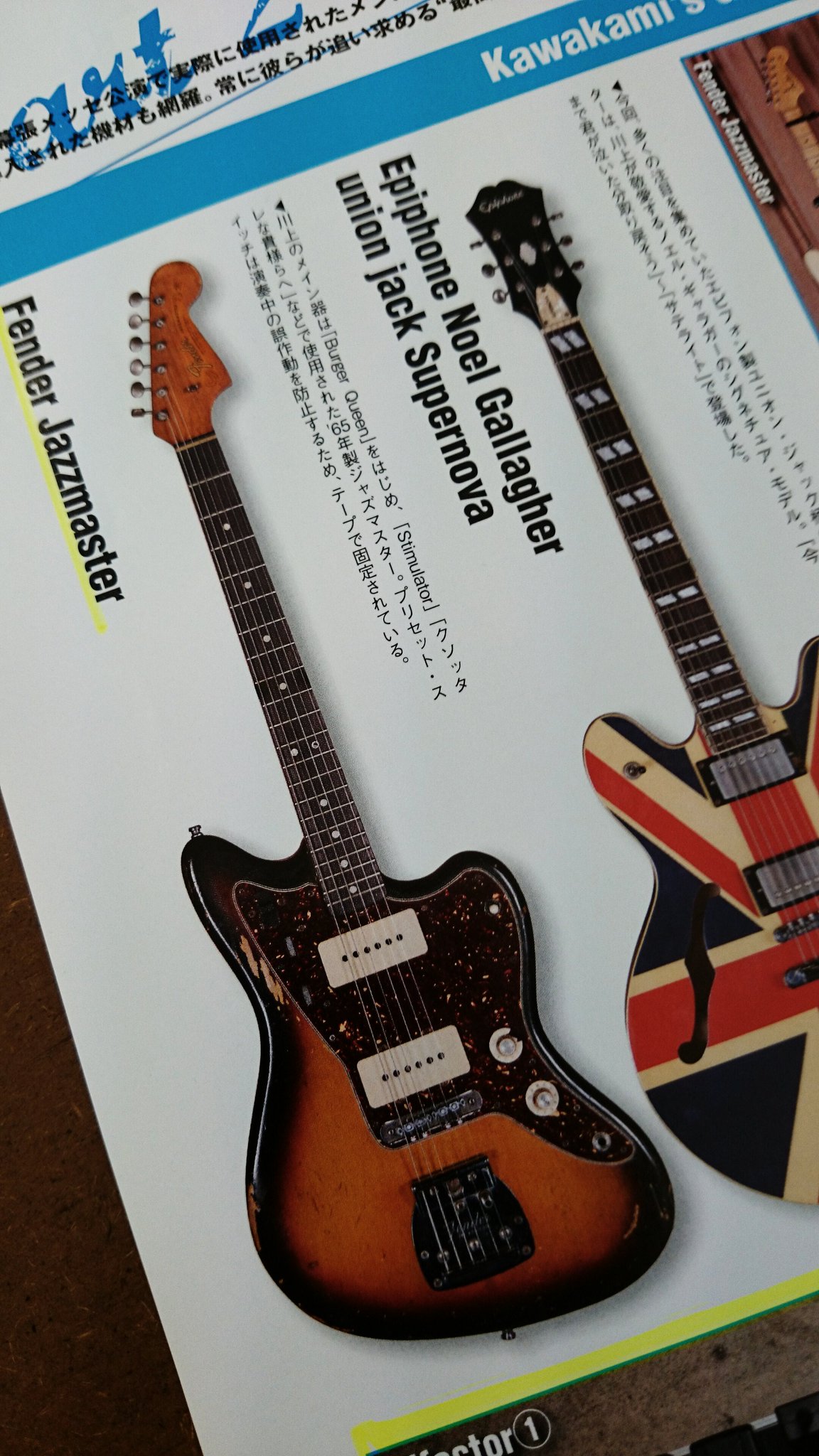 Yamaha cpx1200 アコースティックギター サンバースト 川上洋平 Yamaha cpx1200 アコースティックギター サンバースト 川上洋平