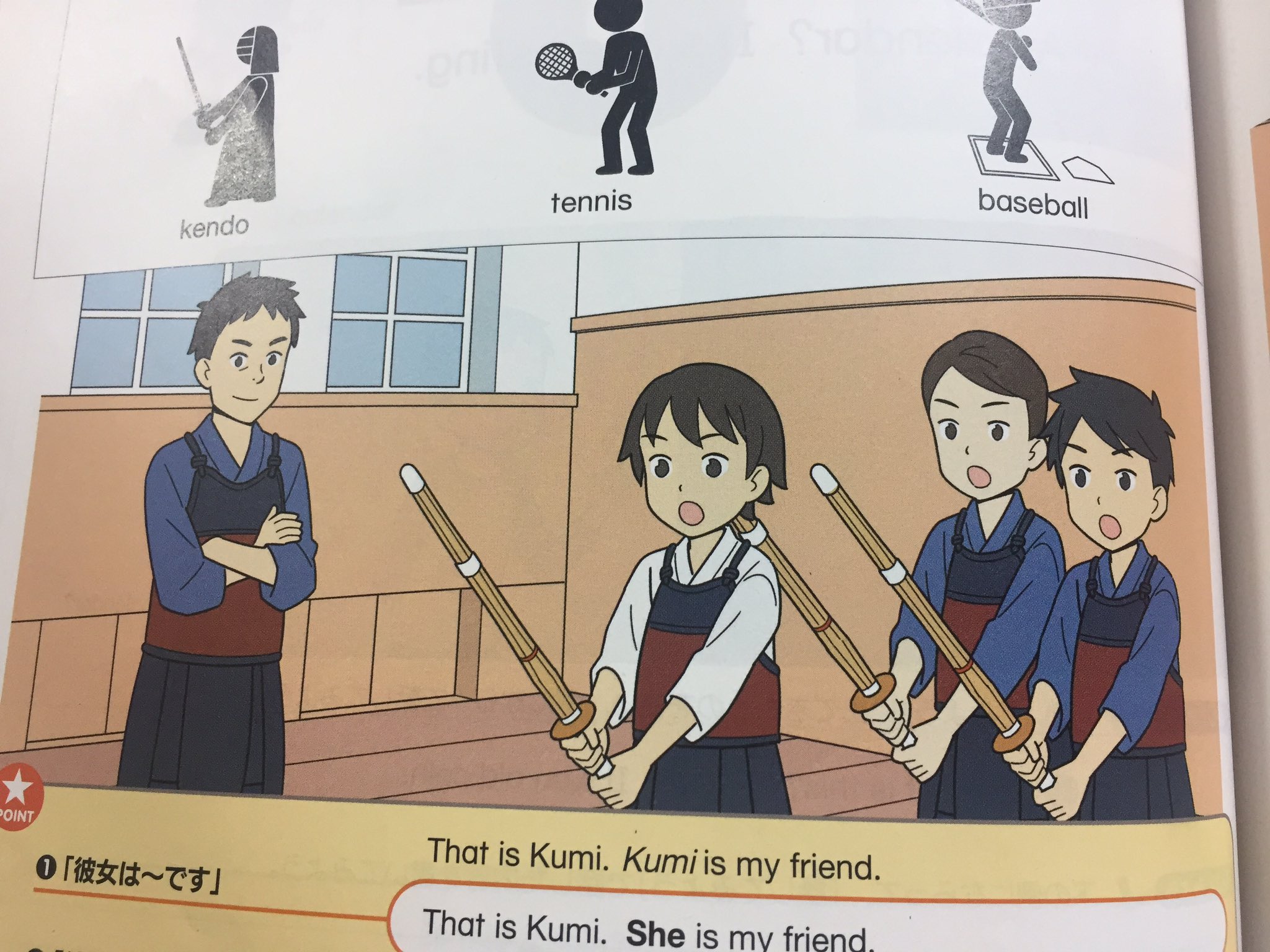 猫背 中1英語の教科書 竹刀にしつけ糸がついたままやんな 外国人のみならず剣道を知らない中学生にまで誤った知識を与えてしまうではないか 剣道 T Co Cbyvi8lhzw Twitter 猫背 中1英語の教科書 竹刀にしつけ糸がついたままやんな 外国人のみならず剣道を知らない中学生にまで誤った知識を与えてしまうではないか 剣道 T Co Cbyvi8lhzw Twitter