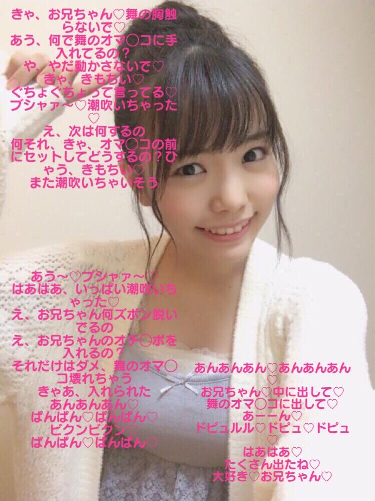 ｈｋｔ　文字コラ 