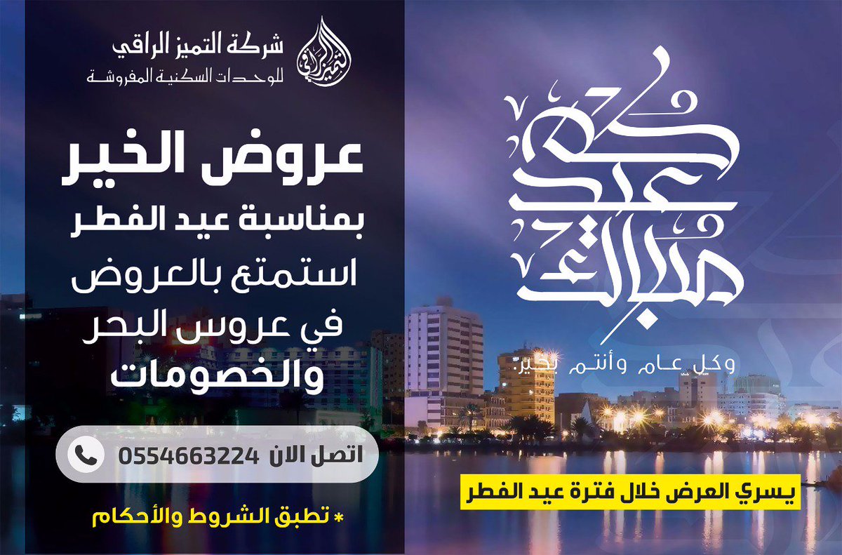 شقق مفروشة # فندق# فنادق# جدة # شقق رخيصة للايجار اليومي# شقق راقية # شقق نظيفة # شقق للايجار بجدة# شقق للايجار #