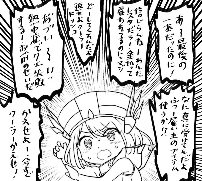 Mhfbookさんのイラスト一覧 46ページ目 Mhfbookさんのイラスト一覧 46ページ目