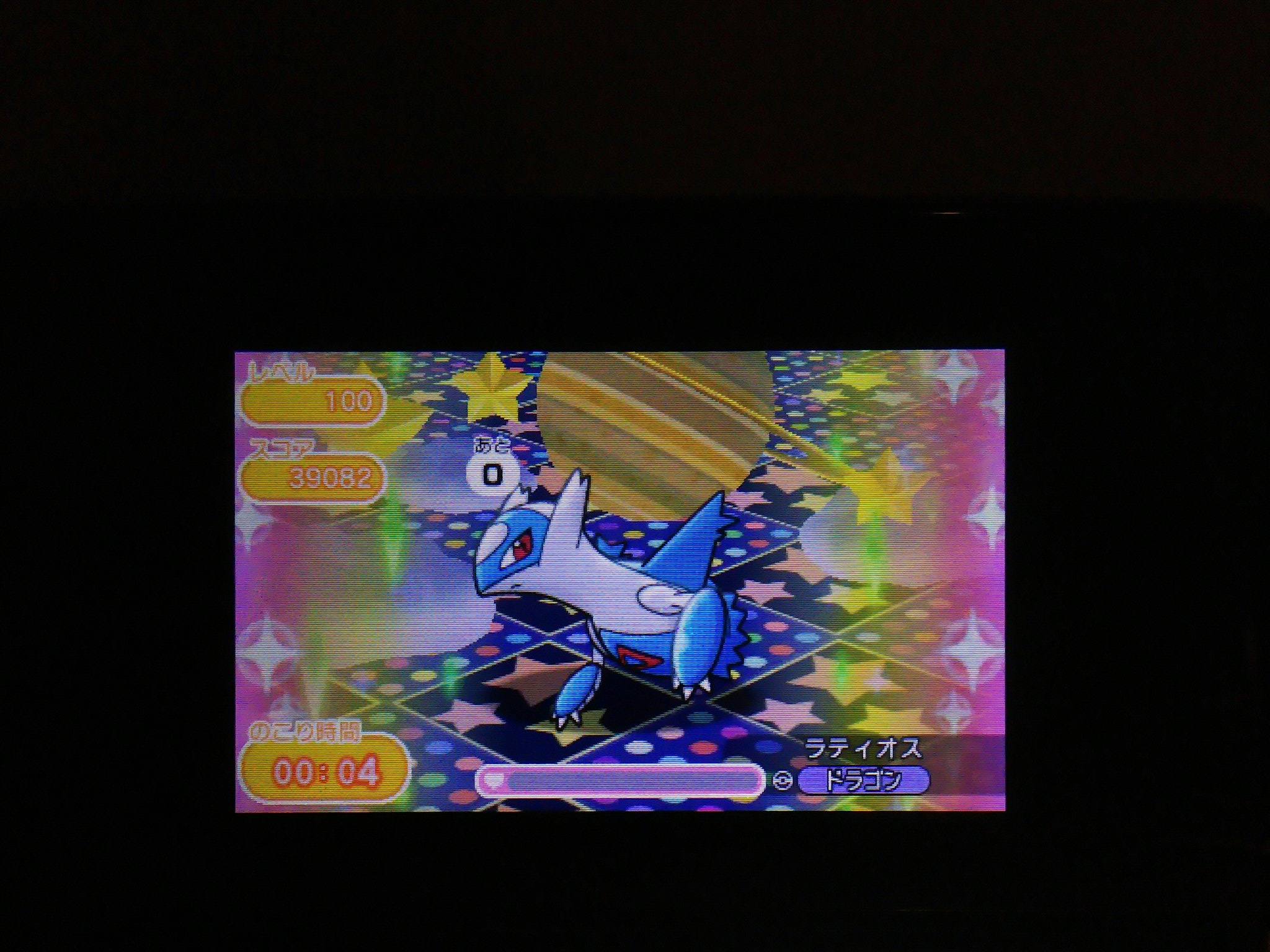 どら焼き ポケモン色違い Dorayakipoke Twitter