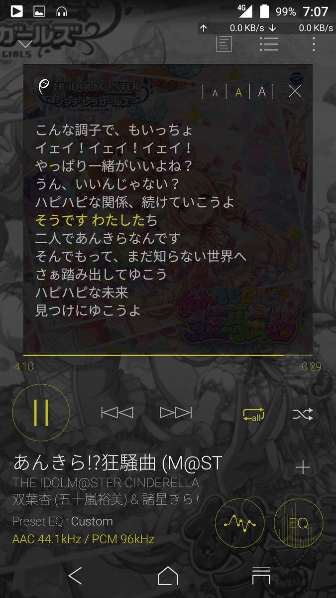 こ まるきゅーめうっ 今気づいたけどあんきら狂騒曲歌詞ついてるううううぅ つよいいい いぇーい