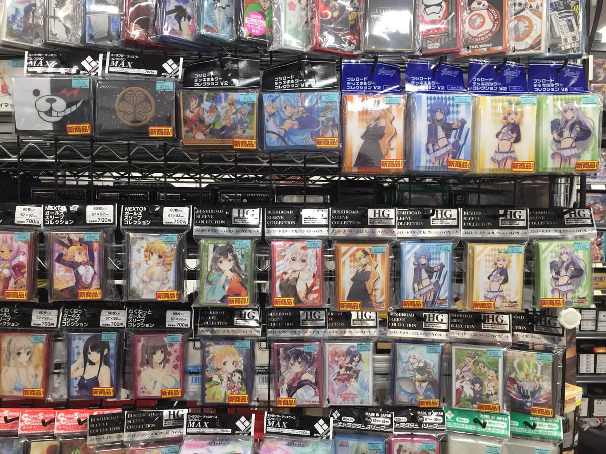 Bigmagic秋葉原店 Twitter પર サプライ 新作情報 1 3 スリーブ ロクでなし魔術講師と禁忌教典 武装少女マキャヴェリズム ゼロから始める魔法の書 ツインエンジェルbreak うらら迷路帖 恋姫 アイカギ Lovely Cation Vivid Strike Charlotte 世界の文様