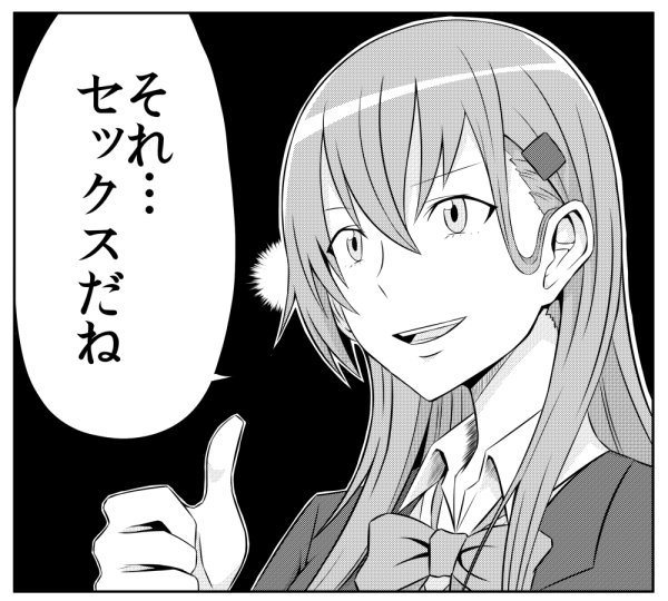 ラヴィラヴィ カメラマン 光 Lynx 15 17年06月 Twilog