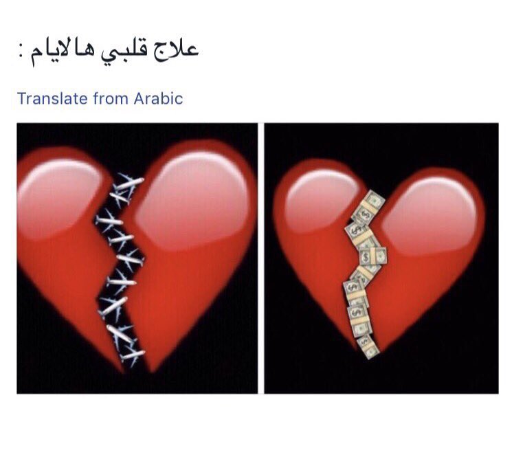 _noorrah's tweet photo. علاج قلبي هالأيام 😩❤️❤️❤️ https://t.co/xbHbkPSi3S
