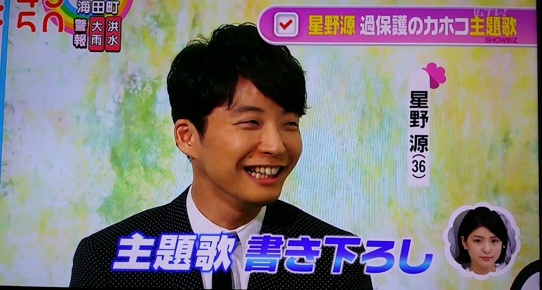 星野源新曲 Hledani Na Twitteru 星野源新曲 Hledani Na Twitteru