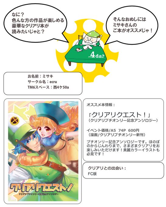 クリアリプチオンリーのtwitterイラスト検索結果 クリアリプチオンリーのtwitterイラスト検索結果