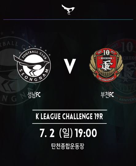 성남FC는 오는 7월 2일 일요일 오후 7시, 탄천종합운동장에서 부천FC를 상대로  2017 K리그 19라운드 홈경기를 치릅니다. 여러분의 많은 관람과 응원 바랍니다.
#성남시 #성남FC