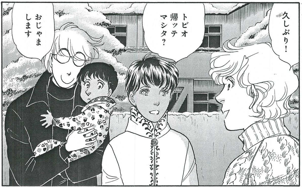 Belove編集部 講談社 Pa Twitter Be Love14号発売中 生徒諸君 ある日 マリナの一家がナッキーの家を訪問 ただ遊びに来ただけじゃないようで T Co Jv2hufos Belove編集部 講談社 Pa Twitter Be Love14号発売中 生徒諸君 ある日 マリナの一家がナッキーの家を訪問 ただ遊びに来ただけじゃないようで T Co Jv2hufos