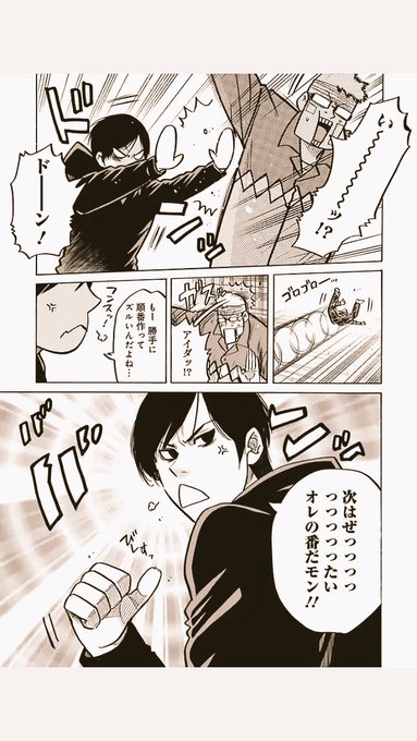 村上よしゆき Murakami44 さんのマンガ一覧 いいね順 2ページ ツイコミ 仮 村上よしゆき Murakami44 さんのマンガ一覧 いいね順 2ページ ツイコミ 仮
