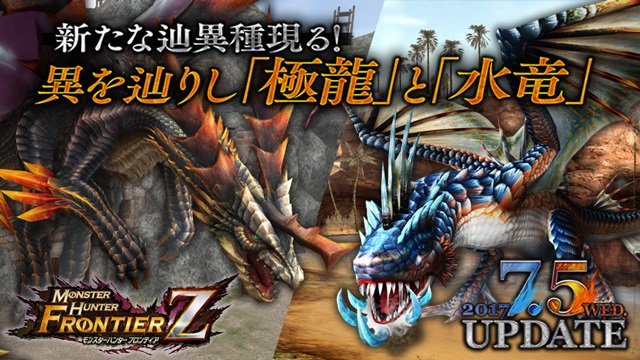 Mhf ｚ 公式ツイート على تويتر プレビューサイト更新 新たな辿