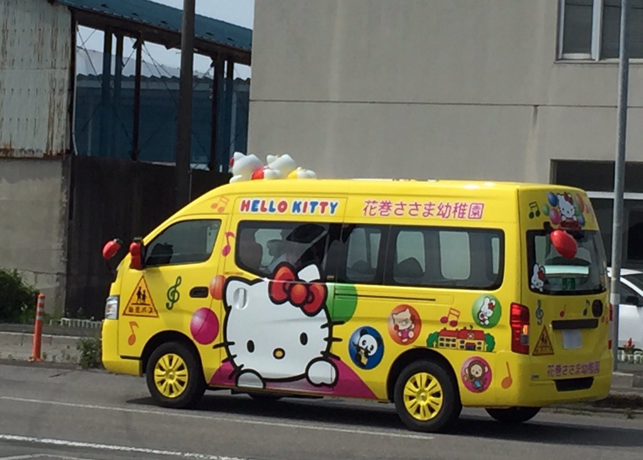 ハローキティ　幼稚園バス　根付け　ストラップ　ピンク　ブルー　2個入り ハローキティ 幼稚園バス 根付け ストラップ ピンク ブルー 2個