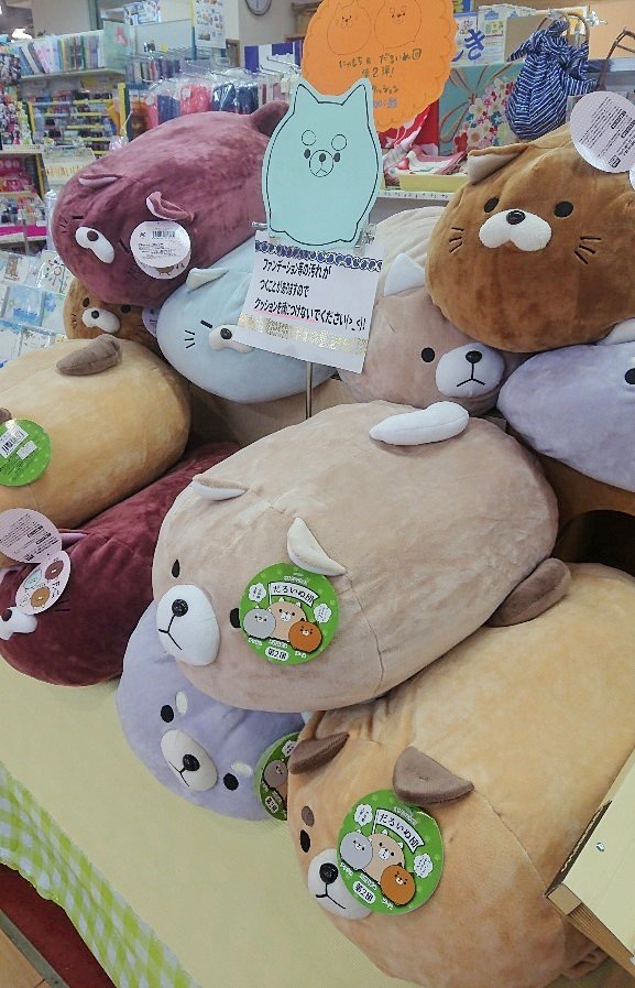 ふわもちクッション 「にゃもち」「だるいぬ団」入荷しました。 前回に
