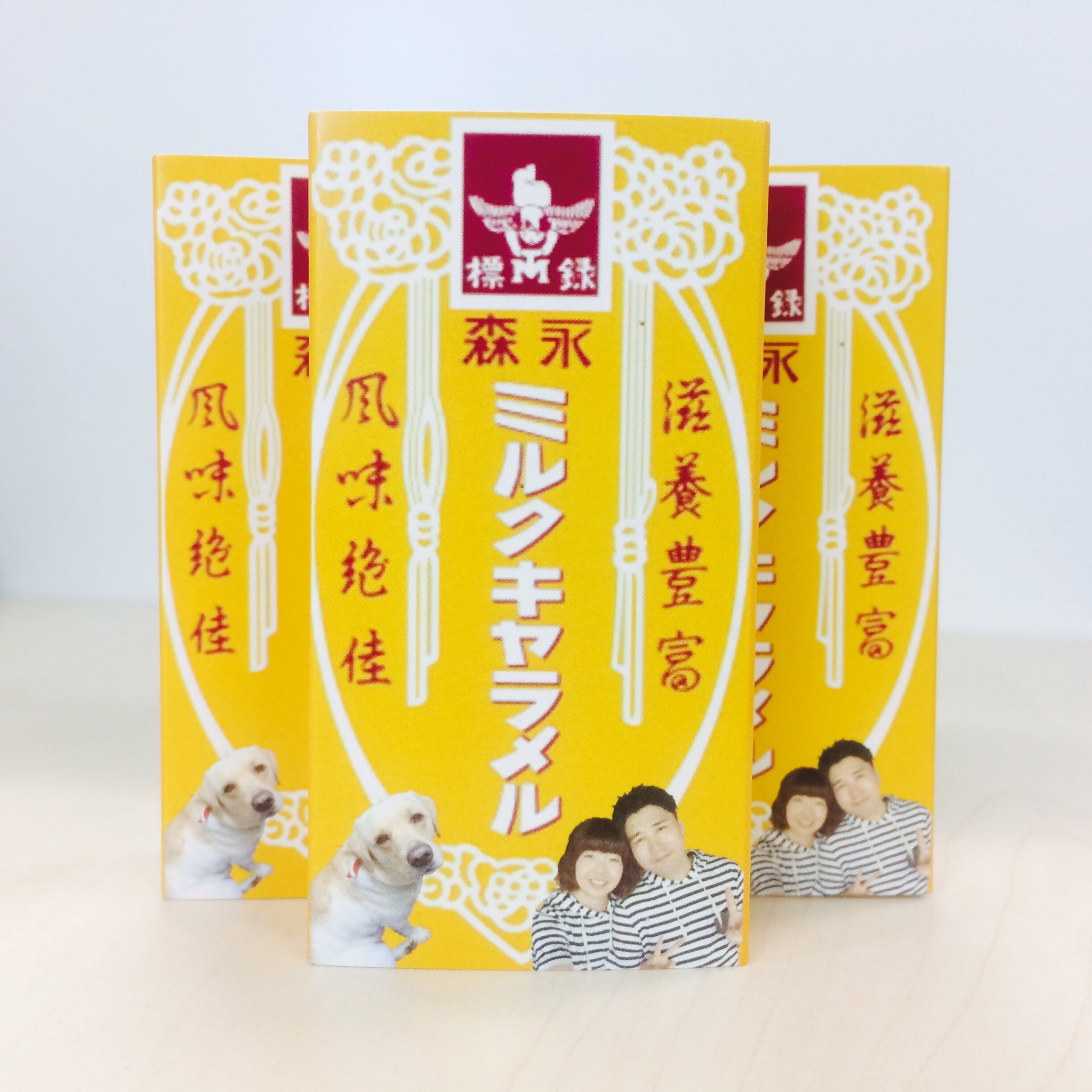 森永直営おかしプリント|名入れお菓子最低300個~最短2週間でご 森永直営おかしプリント|名入れお菓子最低300個~最短2週間でご