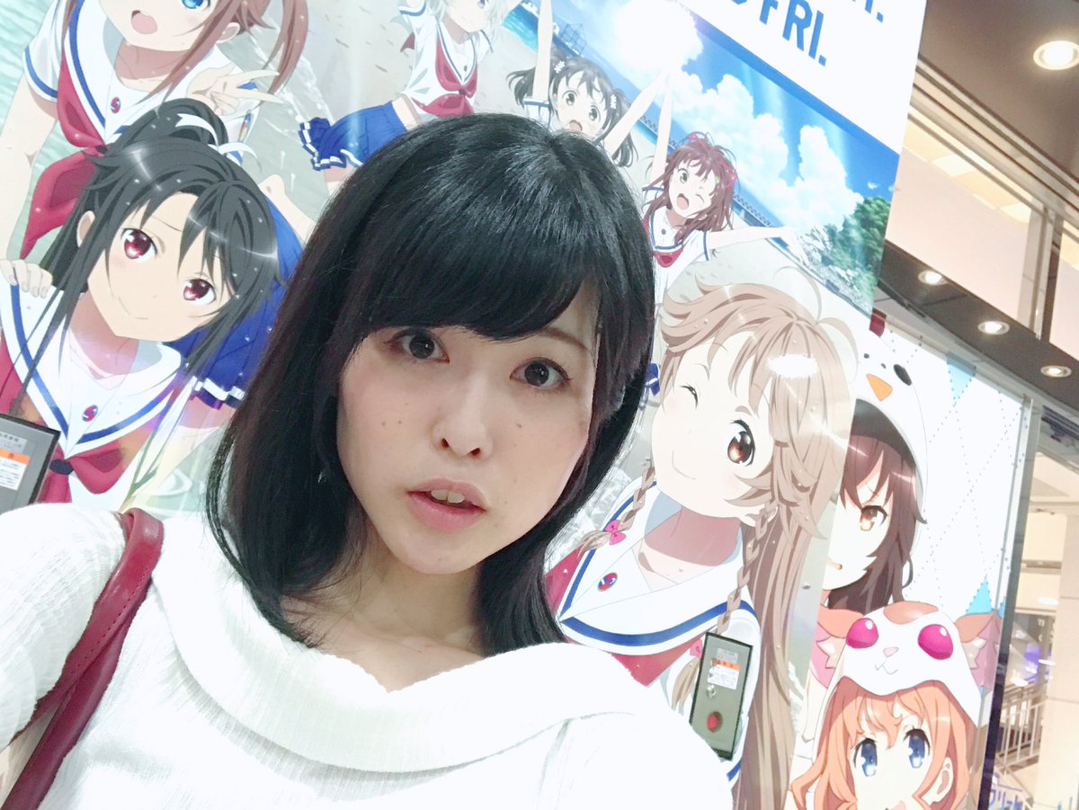 木村 美菜 アトレ秋葉原 と ハイスクール フリート のコラボ 今日までなので行ってきましたー 動物着ぐるみのメンバーたち 可愛い 特に トリを身につけた クロちゃんが きゅん はいふり アトレ 木村 美菜 アトレ秋葉原 と ハイスクール フリート のコラボ 今日までなので行ってきましたー 動物着ぐるみのメンバーたち 可愛い 特に トリを身につけた クロちゃんが きゅん はいふり アトレ