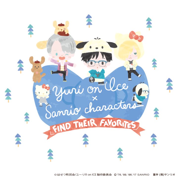 yuri on ice sanrio
