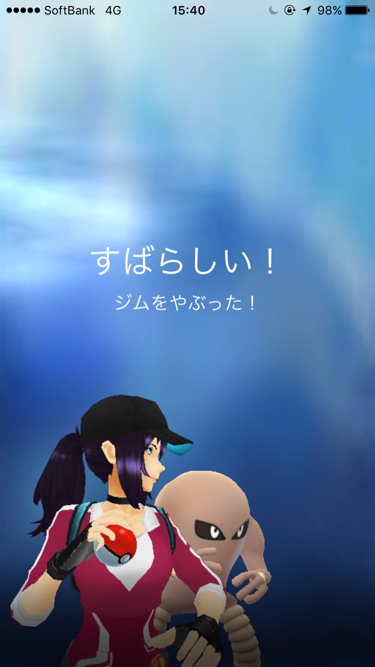 Saya サワムラーかっこいい W ポケモンgo サワムラー T Co E7rbpupdj3 Twitter Saya サワムラーかっこいい W ポケモンgo サワムラー T Co E7rbpupdj3 Twitter