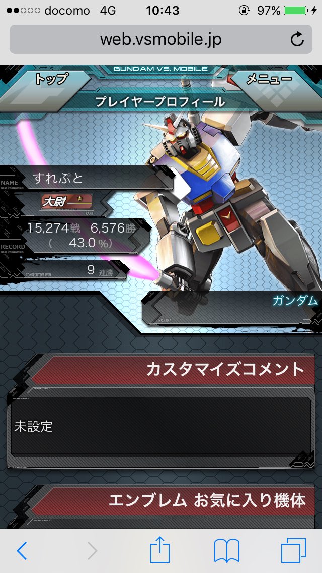 dululu_P's tweet photo. #VSプレイヤーさんたちがRTしてくれて新たなVSプレイヤーさんたちと���がりたい

覚醒縛りでプレイして��すwwよろしくお願いします https://t.co/P7ghl32FWI
