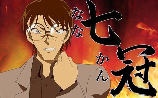 アカウント移行します Conan 54 Twitter